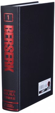 Berserk Deluxe Volume 1 (Kentaro Miura) (Манга|Комикс)