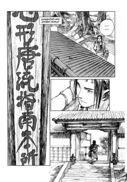 Blade of the Immortal Deluxe Volume 4 (Hiroaki Samura) (Манга|Комикс)