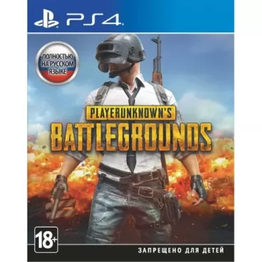 PlayerUnknown's Battlegrounds PUBG: Русская версия (PS4)
