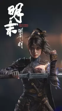 WUCHANG: Fallen Feathers (XBOX Series X)