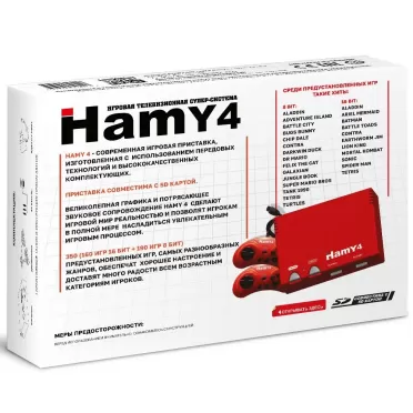 Игровая приставка HAMY 4 (16+8 bit) Classic Red + 350 игр