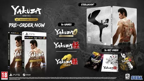 Yakuza Series 20th Anniversary Bundle (PS5)