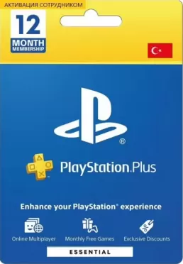 PS Plus Essential 12 месяцев (Турция)