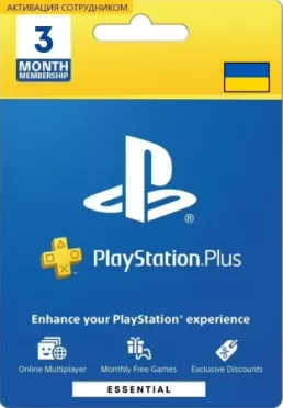 PS Plus Essential 3 месяца (Украина)