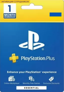 PS Plus Essential 1 месяц (Украина)