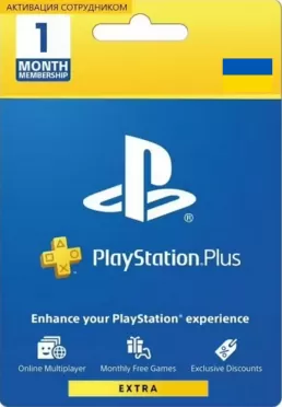 PS Plus Extra 1 месяц (Украина)