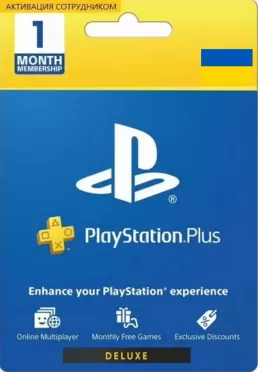 PS Plus Deluxe 1 месяц (Украина)