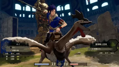Fire Emblem: Fortune's Weave (Switch 2)