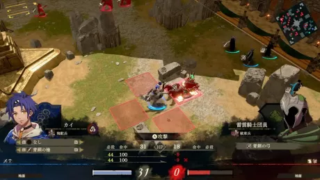 Fire Emblem: Fortune's Weave (Switch 2)