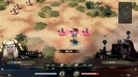 Fire Emblem: Fortune's Weave (Switch 2)