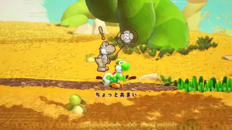 Yoshi and the Mysterious Book (Switch 2)