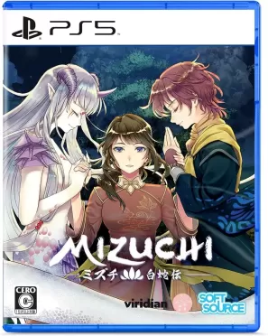 Mizuchi (PS5)