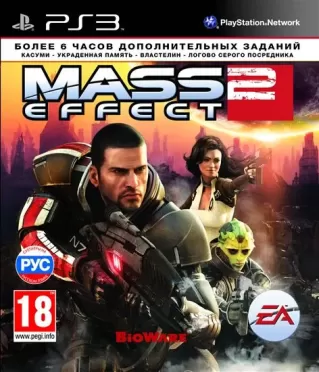 Mass Effect 2 Русская Версия (PS3)