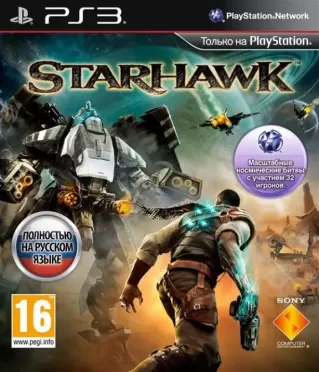 Starhawk Русская Версия (PS3)