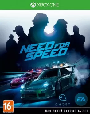 Need for Speed (2015) Русская Версия (Xbox One)