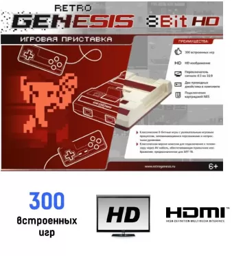 Retro Genesis 8 Bit HD + 300 игр (HDMI кабель, 2 проводных джойстика)