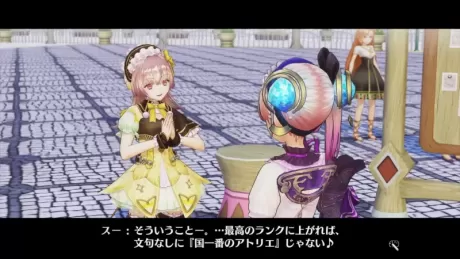 Atelier Lydie and Suelle: The Alchemists and The Mysterious Painting (PS4)
