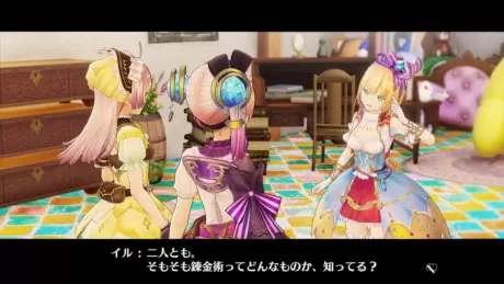 Atelier Lydie and Suelle: The Alchemists and The Mysterious Painting (PS4)
