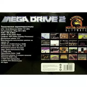 Игровая приставка 16 bit Mega Drive 2 (38 в 1) + 38 встроенных игр + 2 геймпада (Черная)