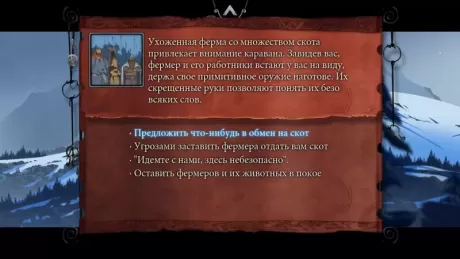 The Banner Saga Trilogy Bonus Edition Русская Версия (Xbox One)