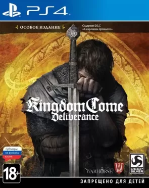 Kingdom Come: Deliverance Особое Издание Русская Версия (PS4)