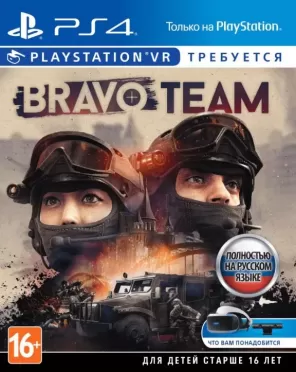 Bravo Team (Только для PS VR) Русская Версия (PS4)