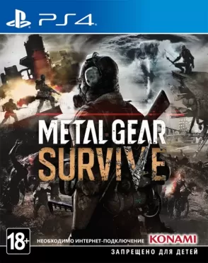 Metal Gear Survive Русская Версия (PS4)