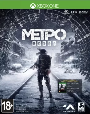 Метро Исход (Metro Exodus) Русская Версия (Xbox One)