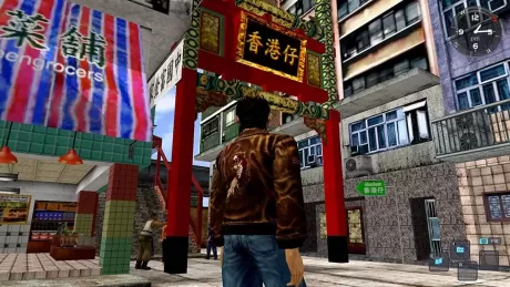 Shenmue 1 (I) and 2 (II) HD Remaster (Xbox One)