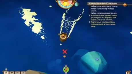 Stranded Sails: Explorers of the Cursed Islands Русская версия (PS4)