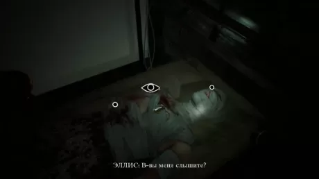 Blair Witch Русская Версия (PS4)