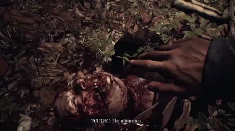 Blair Witch Русская Версия (PS4)
