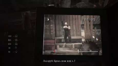 Blair Witch Русская Версия (PS4)