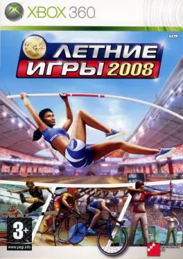 Summer Athletics (Летние игры) (Xbox 360)