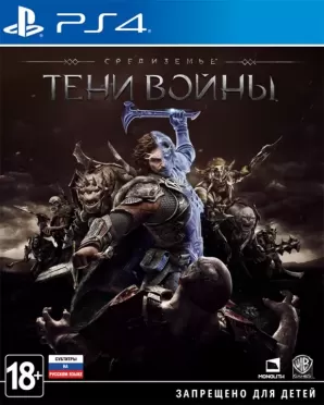 Средиземье (Middle-earth): Тени войны (Shadow of War) Русская Версия (PS4)