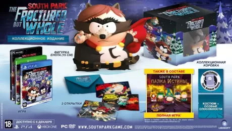South Park: The Fractured but Whole. Deluxe Edition Русская Версия (Xbox One)