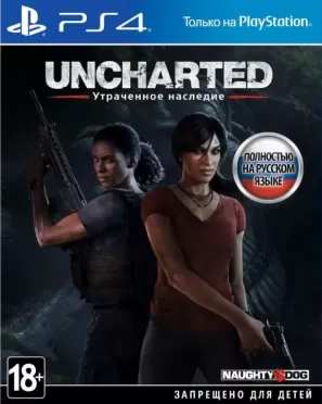 Uncharted: The Lost Legacy (Утраченное наследие) Русская версия (PS4)
