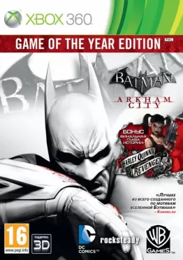 Batman: Arkham City (Аркхем Сити) Издание Игра Года (Game of the Year Edition) Русская Версия с поддержкой 3D (Xbox 360)