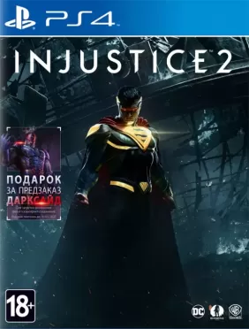 Injustice 2 Русская Версия (PS4)