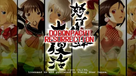 DoDonPachi Resurrection Deluxe Edition (Xbox 360)