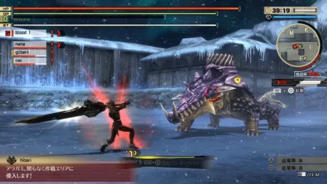 God Eater 2: Rage Burst Русская Версия (PS4)