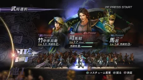 Warriors Orochi 3 (Xbox 360)