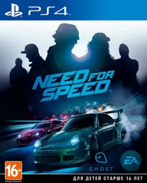 Need for Speed (2015) Русская Версия (PS4)