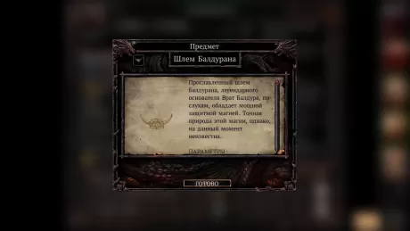 Baldur's Gate and Baldur's Gate 2 (II): Enhanced Editions Русская Версия (Switch)