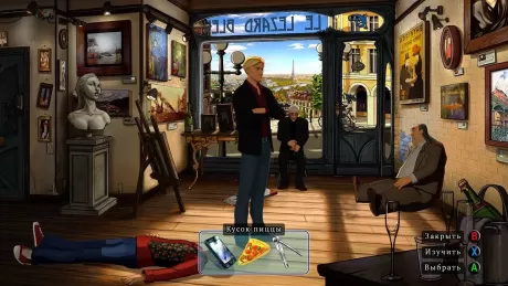 Broken Sword 5: The Serpent's Curse (Сломанный Меч 5 - Проклятие Змея) Русская Версия (Switch)