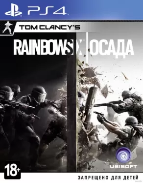 Tom Clancy's Rainbow Six: Осада (Siege) Русская Версия (PS4)