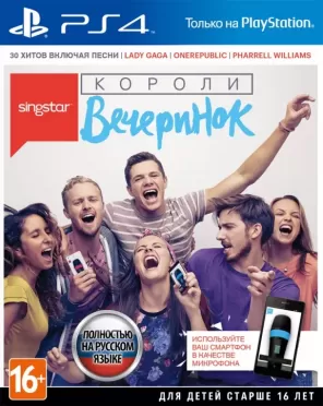 SingStar: Короли вечеринок Русская Версия (PS4)