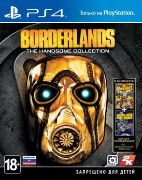 Borderlands: The Handsome Collection (Borderlands: Pre-Sequel + Borderlands 2)(PS4)