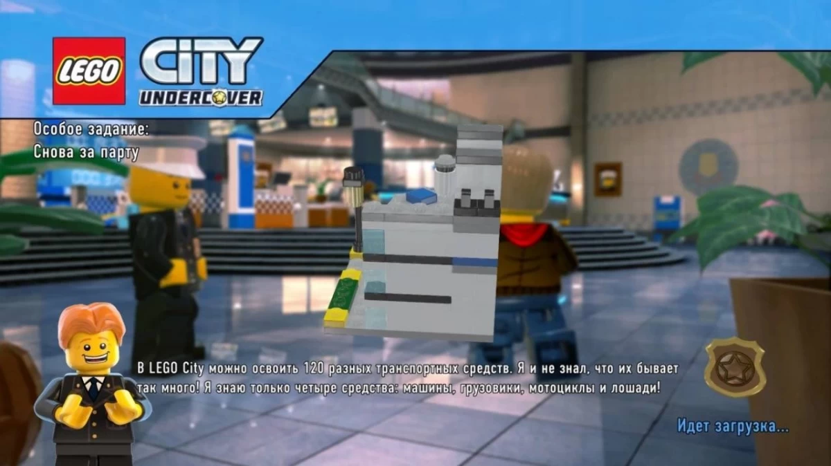 LEGO City: Undercover Русская Версия (Switch) купить в Минске | gamestore.by