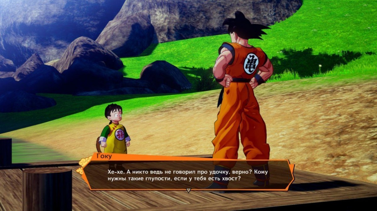 Dragon Ball Z: Kakarot (Switch) купить в Минске | gamestore.by